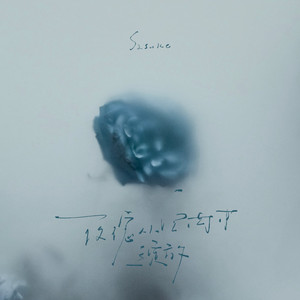 啊轻点灬太粗嗯太深了情侣
