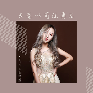 啊轻点灬太粗嗯太深了情侣
