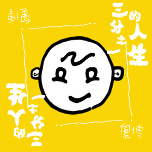 啊轻点灬太粗嗯太深了情侣
