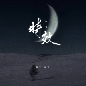 啊轻点灬太粗嗯太深了情侣
